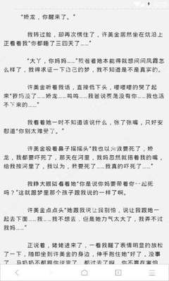 菲律宾护照移民加拿大 便宜好用完美转换身份